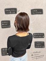 フランチェスカドットボブ(francesca.bob)&nbsp;大人ボブ×ブラウンベージュ【渡辺俊弥】梅田