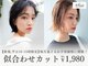 ヘアーアンドネイル ビーロード(Hair&Nail B Road)の写真
