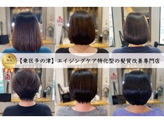 Hair＆Resort O’Leo【ヘアーリゾートオレオ】