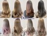 【人気No1☆tiktokで話題】 世界中で特許6Dヘアエクステ45cm80本～◆￥18400～