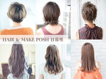 ヘアーアンドメイク ポッシュ 日暮里店(HAIR＆MAKE POSH)
