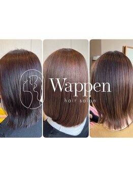 『骨格、髪質、毛量』を見極めたカットでスタイリングが楽に。繊細なカットで似合わせ、トレンドをご提案。