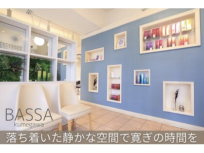 バサ 久米川店(BASSA)の写真