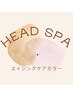 【頭皮ケアカラーコース】カラー＋エイジングスパ