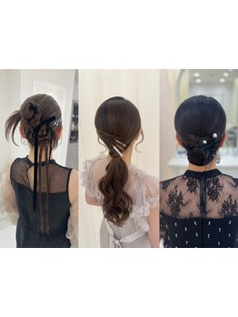 結婚式や二次会、イベントなどの特別な日には、プロのヘアセットで可愛く より華やかなスタイルで◇