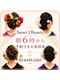 スマートワン ビューティー(Smart1 Beauty)の写真/【早朝６時～対応可能】急なご予約も柔軟に対応！プロのメイクアーティストの仕上りは大好評!自由が丘/奥沢