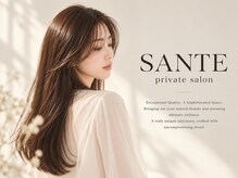 サンテ(SANTE)