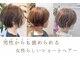 アンサンブル ヘアーデザイン(ensemble hair design)の写真