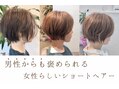 ensemble hair design【アンサンブルヘアーデザイン】