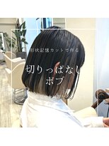 ディーボーイ 健軍店(D-BOY)&nbsp;切りっぱなしボブ