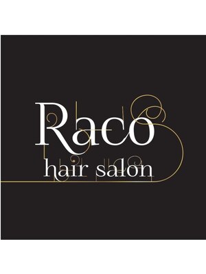 ヘアサロン ラコ(hair salon Raco)