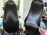 ［髪質改善縮毛矯正］カット＋美髪矯正＋美髪ケア￥22000/京都/河原町