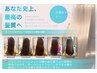 【髪質改善】　高濃度水素ウルトワトリートメント＋復元IR