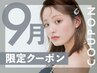 【新規・2回目再来限定】カット＋カラー＋髪質改善トリートメント ￥6000