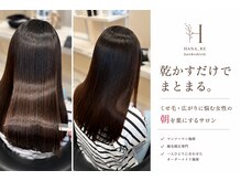 ハナレ(HANA_RE)