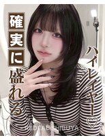 レディアル 大宮(REDEAL) ハイレイヤー/ハッシュカット /大宮