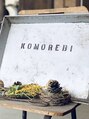 ヘアメイク コモレビ(hairmake komorebi)/hairmake komorebi【ヘアメイクコモレビ】