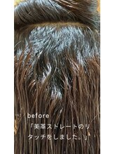 ヘアーサロン ポルト(hair salon Porto)&nbsp;美革ストレート