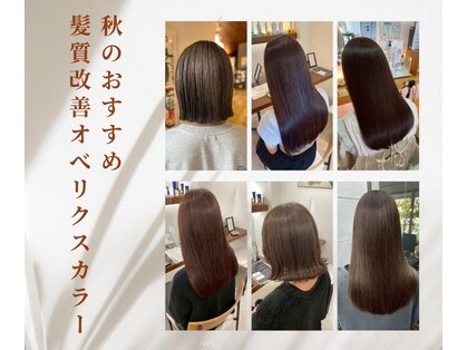 サクラ ビューティ ヴィレッジ(SAKURA Beauty village)の写真
