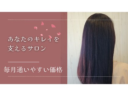 ヘアーナチュレ ラ フルール(HAIR NATURE La Fleur)の写真