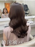#韓国風パーマ #コテ巻き風パーマ #ロングパーマ #パーマ