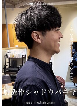 無造作シャドウルーズスパイラルマッシュパーマ大宮メンズパーマ