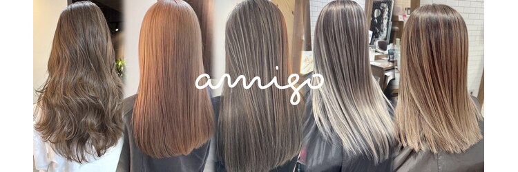 アミーゴ(AMIGO)のサロンヘッダー