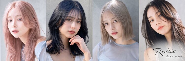 リリス(Ryllis)のサロンヘッダー