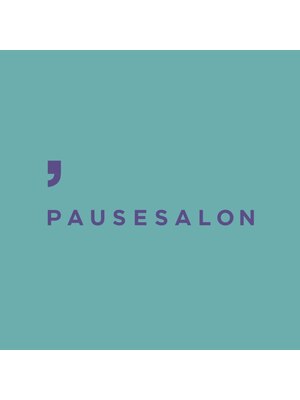 ポーズサロン(PAUSESALON)