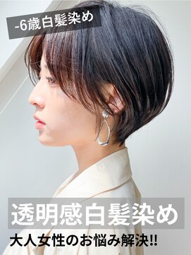 ヘアープロデュース ケー(HairProduceK) 20代30代40代大人かわいいミディアムボブ脱白髪染め