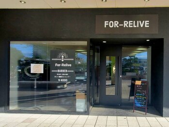 フォーリライブ(For-Relive)の写真/【おおとりウイングス1階】カット1,800円～安定の技術を通いやすい価格で！お得に通えるクーポン多数☆