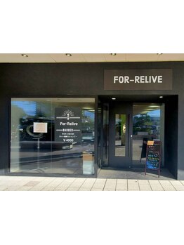 【おおとりウイングス1階】カット1,800円～安定の技術を通いやすい価格で！お得に通えるクーポン多数☆