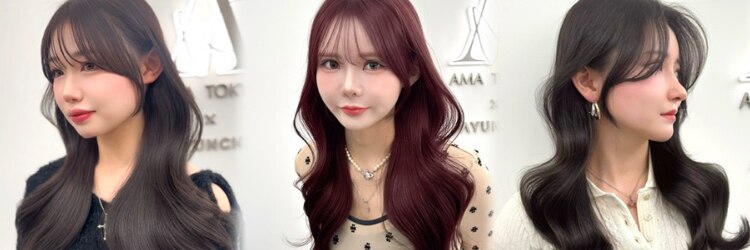 アマトウキョウ アユンチェ(AMA TOKYO×AYUNCHE)のサロンヘッダー