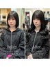 【ボブの方専用★プラチナミックス】＋馴染ませカット34200円~