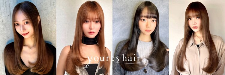 ユアーズ ヘア 恵比寿本店(youres hair)のサロンヘッダー