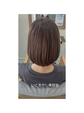 いとをかし美容室 サラサラボブスタイル