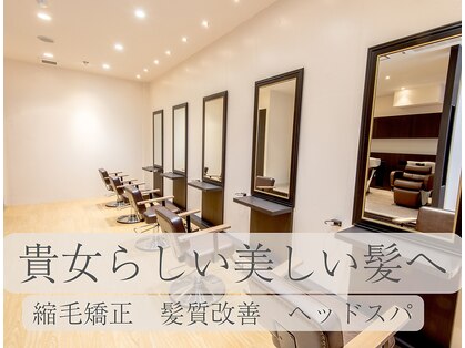 ヘアサロン トラヴィス(hair salon Travis)の写真