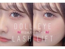 ブラン(blanc)の雰囲気（ eyelashサロンも併設【シェリーブラン】で検索！）