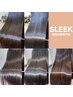 《C》SLEEK式髪質改善【縮毛矯正】補修力★☆☆　TR+カット　