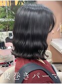 #波巻きパーマ #なみまきパーマ #ボブパーマ #コテ巻き風パーマ