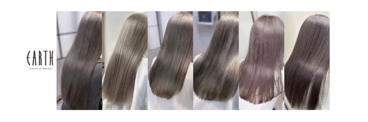 アース 新瑞橋店(HAIR&MAKE EARTH)のサロンヘッダー