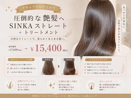 バーシャミ 博多(Baciami)の写真
