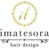 イマテソラ(imatesora)のお店ロゴ