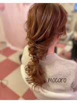 ヘアーセット モコロ(Hair Set MOCORO) ポニーテールアレンジ