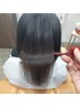 【LINE予約限定/髪質改善】カット＋Adトリートメント