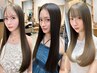 【プレミアム美髪矯正】カット＋縮毛矯正＋髪質改善or 13stepトリートメント
