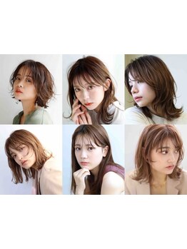 一人ひとりの骨格やスタイルに合わせてご提案☆再現性の高い、ワンランク上の仕上がりに♪