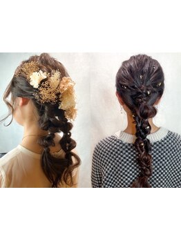 【鳳駅徒歩1分】[ヘアセット\3500]結婚式/イベント/女子会セットも◎特別な日はプロの技で華やかに