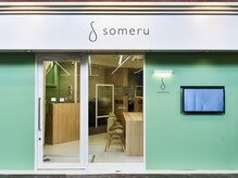ソメル 阪急石橋阪大前店(someru)の雰囲気(阪急石橋阪大前駅西出口より徒歩2分)