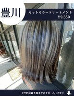 ネリネ(Nerine)&nbsp;【人気No1】カット+艶カラー+艶トリートメント